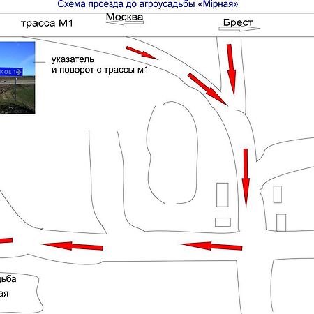 Agrousadba Mirnaya Hotel Ozersko Kültér fotó